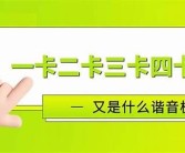 亚洲一区亚洲日韩欧美:探索亚洲文化与西方交融的魅力