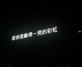 亚洲一区二区三tx:探索亚洲多元文化与传统之美