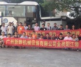 国产精品影视一区二区