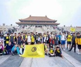 亚洲一区合集: 多元文化穿越之旅