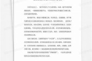 亚洲男女午夜一区: 深夜异域风情的魅力探索