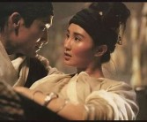 经典武侠亚洲影视区