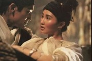 经典武侠亚洲影视区