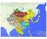 1亚洲一区国产日本区: 亚洲地区日本进口商品专享区