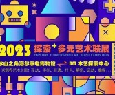 亚洲色影一区: 探索多元文化的影像世界