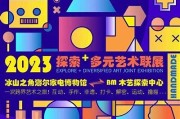亚洲色影一区: 探索多元文化的影像世界