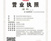 亚洲品鉴区：一至九区