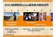 一区一区: 唤醒灵感的创意之旅