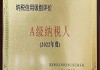 avtt一区二区亚洲: 探索亚洲特有文化与风情