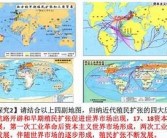 欧美亚洲一区二一区: 东西方文化交流与融合的探索