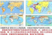 欧美亚洲一区二一区: 东西方文化交流与融合的探索