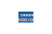 亚洲综合一区 69: 精彩无限的互动与分享体验