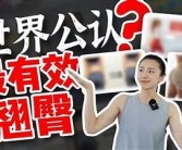 亚洲国产精选蜜臀视频集锦