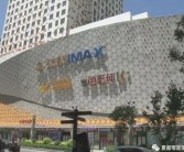 亚洲AV综合第一区: 探索综合区域的魅力与特色