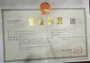 国产精品一区在线云播:精彩在线观影平台推荐