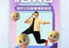 福利亚洲一区精品: 超值福利盛宴，尽享亚洲精选体验