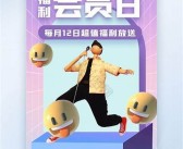 福利亚洲一区精品: 超值福利盛宴，尽享亚洲精选体验