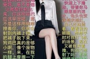 绿帽国产优质视频精选集