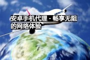 亚洲一区无码无广告:畅享无阻广告体验，尽情观影！