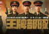 欧美亚洲一区播放影院: 全球影视盛宴尽在此地