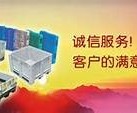 亚洲机器人一区与二区的探索