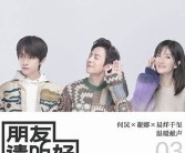 亚洲国产深夜一区: 深夜畅享的独有体验