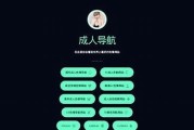 亚洲安全导航：一区在线保护