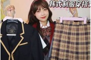 日韩亚洲一区制服另类: 青春校园风的制服新风尚