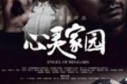亚洲国际影视一区二区