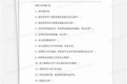 国产优选第二页精品区