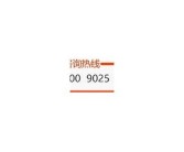 亚洲无码成人电影在线观看
