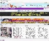 亚洲一区高清AV: 亚洲热情与魅力的全新视觉体验