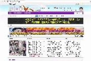 亚洲一区高清AV: 亚洲热情与魅力的全新视觉体验