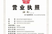 亚洲图片集：第一区与第二区