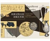 欧洲亚洲播放一区: 探寻东西方文化交汇之旅