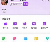国产精品1一区: 精选优质商品，尽享购物乐趣
