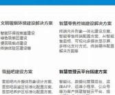 日韩亚洲欧美综合影视区