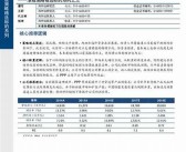 先锋亚洲一区AV在线观看: 高清全景之旅，畅享亚洲影片魅力