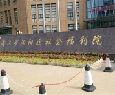 亚洲福利有一区www: 探索亚洲特有福利与服务的新天地