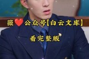 国产区精品一区二区小说: 爱在时光深处的秘密