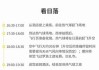 亚洲精品一区二飞: 浪漫飞行之旅的完美选择