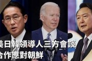 亚洲一区美日韩: 亚洲地区合作新方向探索