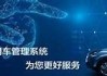 视频一区东京热:探索更精彩的视觉世界
