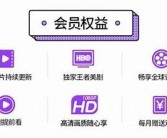 亚洲高清国产精品一区: 精彩视觉盛宴，尽享高清体验
