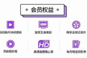 亚洲高清国产精品一区: 精彩视觉盛宴，尽享高清体验
