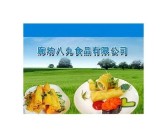 国产精品AV天美swag一区