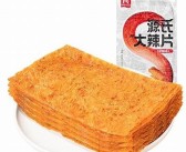 亚洲麻豆中国精选一区二区
