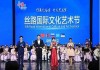 亚洲欧洲一区二区软件: 探索多元化的跨文化交流平台