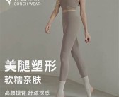 国产优质瑜伽裤精选区