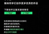 高清亚洲精品一区: 精彩纷呈的高清视界尽在此处